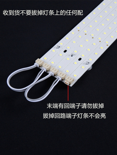 办公灯LED替换灯芯1.2米方通灯灯条铝基板贴片磁铁吸替换光源配件