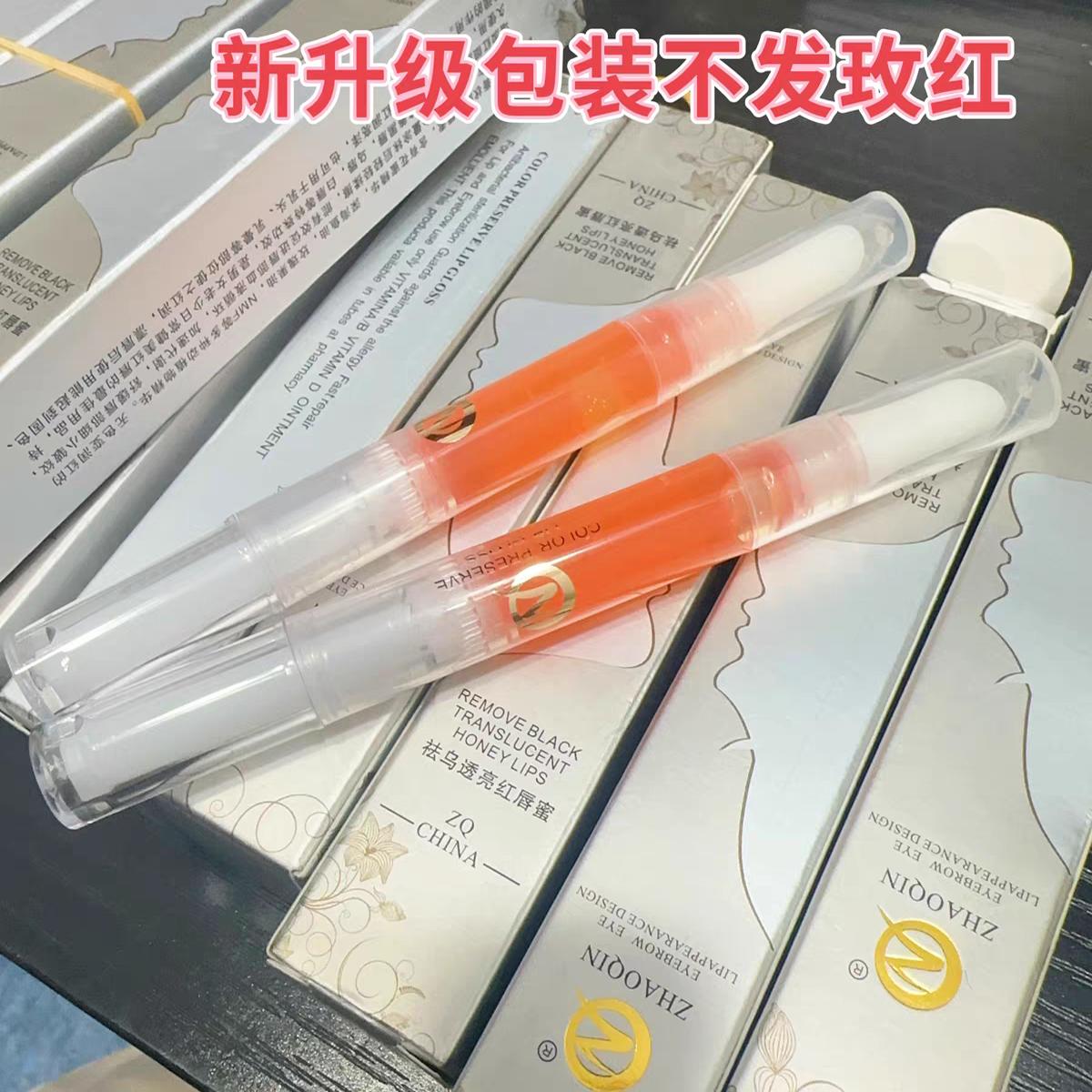 ZQ漂唇后的红唇乳素纹绣专用反转色正品唇部修复精华不掉色唇蜜
