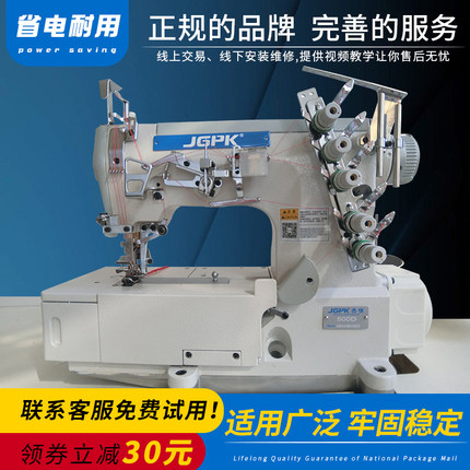 电脑绷缝机家用三针五线大方头坎车平包坎毛毯包边工业缝纫机家用