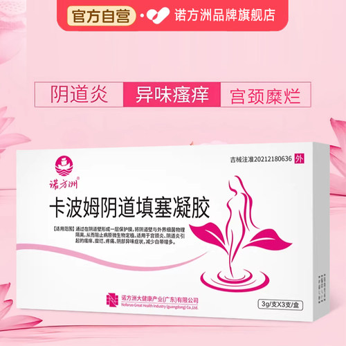 品牌直营店铺