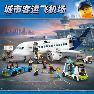 城市系列客运飞机场航空客机模型儿童益智拼装积木玩具男适用乐高