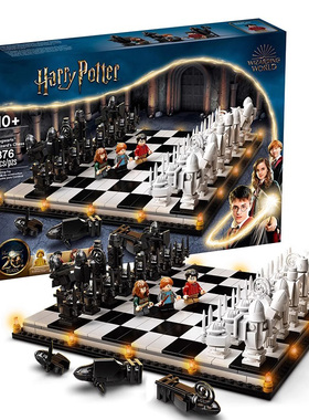 霍格沃茨巫师棋哈利波特76392积木魔法棋盘儿童拼装玩具适用乐高