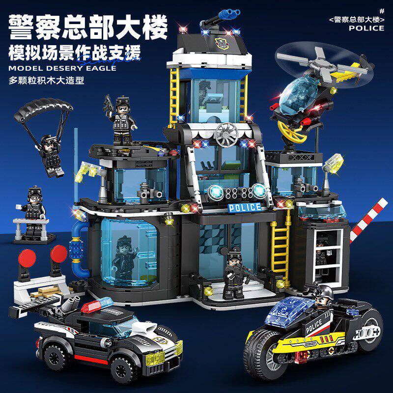城市系列警察总部大楼警车飞机儿童益智拼装积木男孩玩具适用乐高
