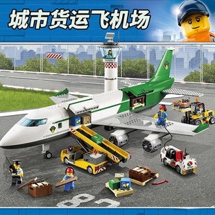 城市系列货运飞机场航空客机男女孩益智拼装积木玩具礼物适用乐高
