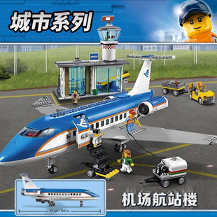 城市系列飞机场航站楼大型客机儿童益智拼装积木玩具礼物适用乐高