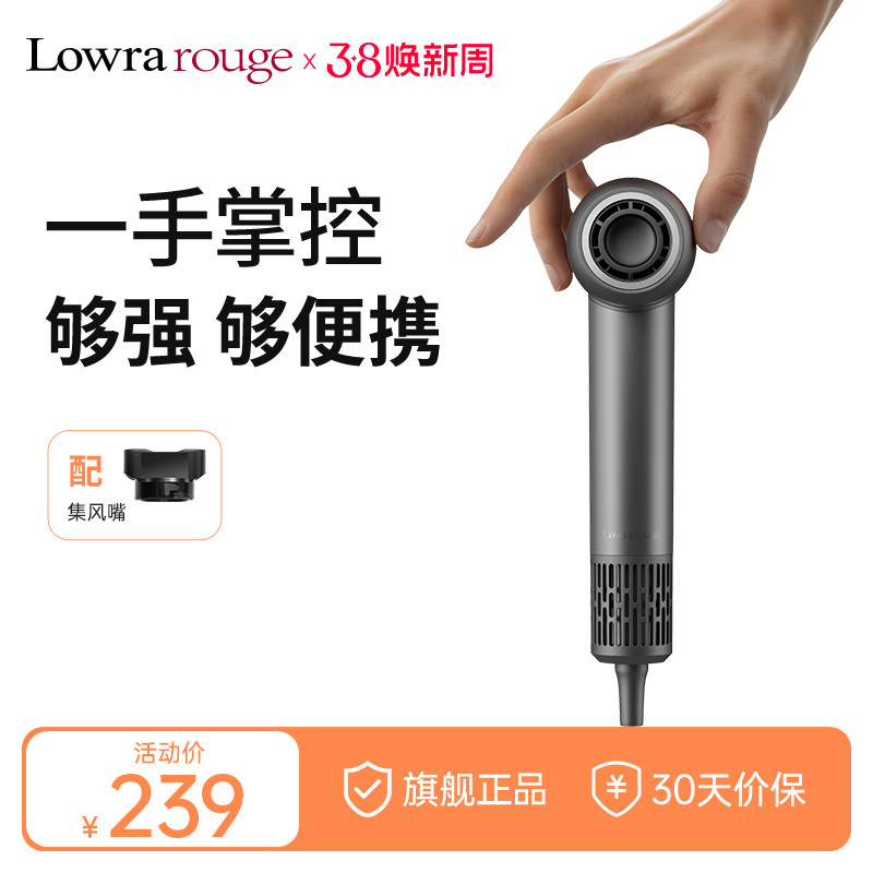 罗拉如炬mini高速吹风机大功率家用迷你便携负离子强力速干电吹风