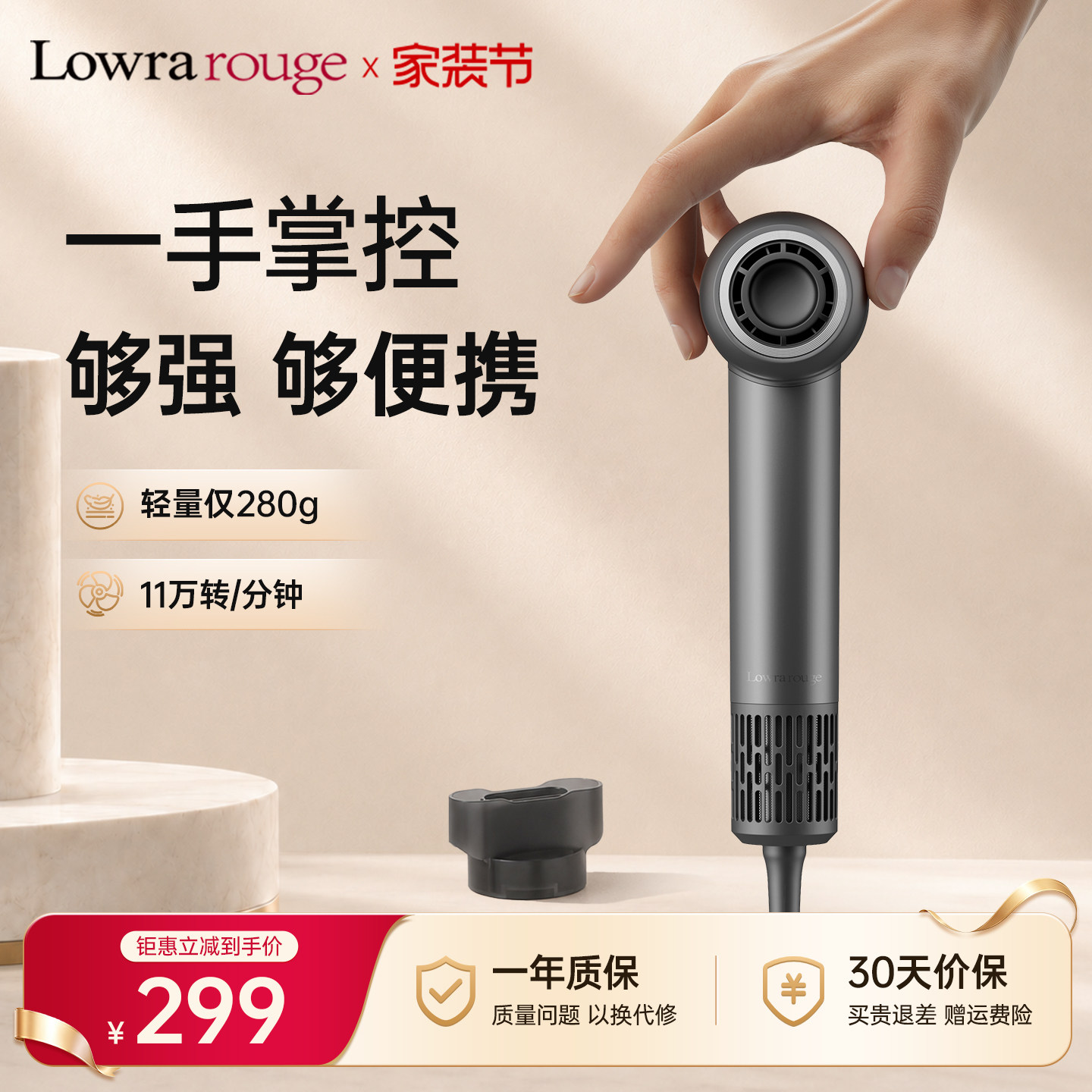 罗拉mini迷你高速吹风机静音速干图片