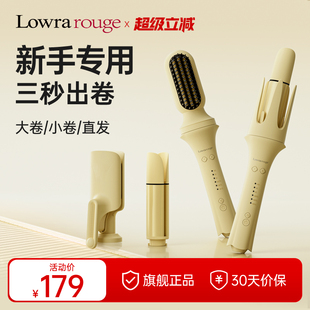 罗拉如炬全自动卷发棒蛋卷负离子三合一32mm多合一懒人发型神器