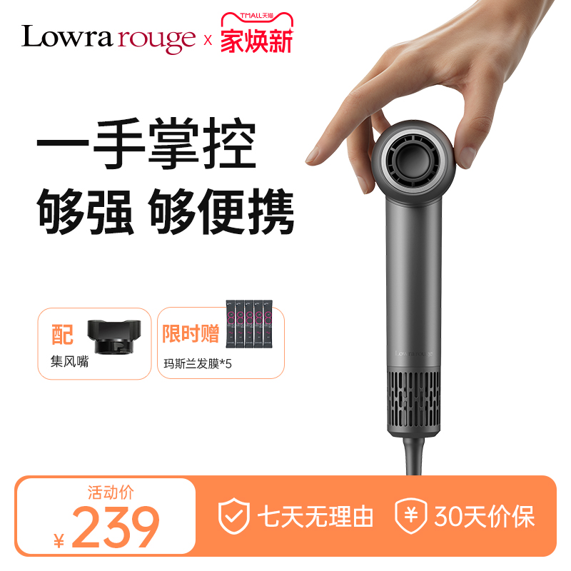 罗拉mini高速吹风机大功率家用迷你便携负离子低噪强力速干电吹风