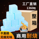 酒精固体块耐烧酒精炉燃料引火干锅小火锅固态锡纸蜡块商用四季 人