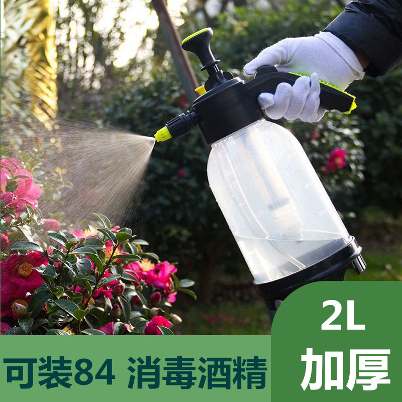喷壶酒精84消毒液清洁家用浇花