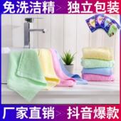 正品 油利除洗碗巾家用厨房不沾油抹布超强吸水百洁布擦桌布10条装