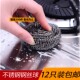 不锈钢钢丝球家用厨房用品清洁球刷锅洗碗铁丝球12个装 包邮