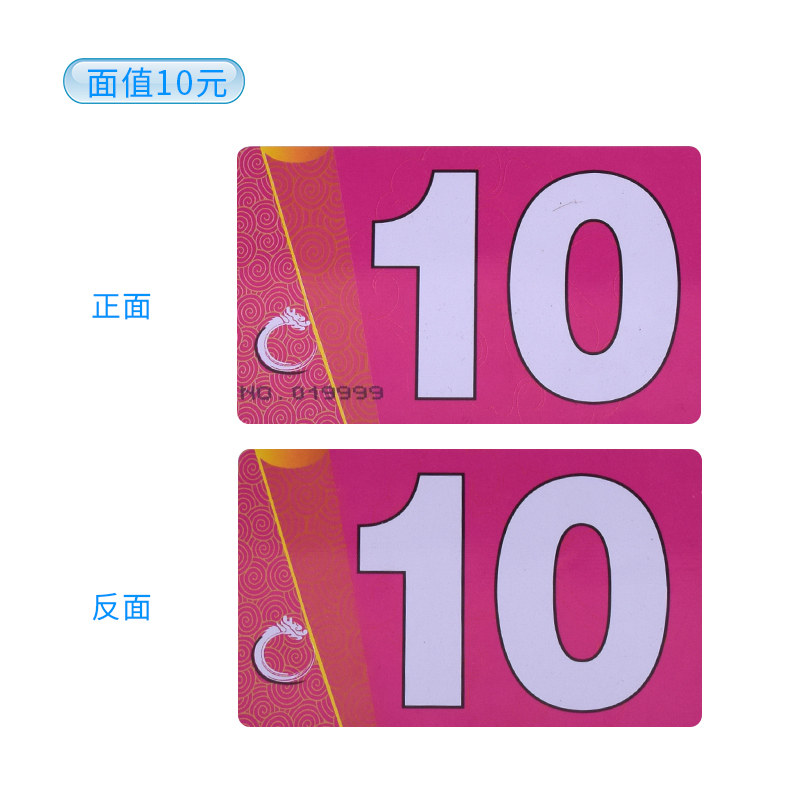 麻袋塑料加厚筹码棋牌卡麻将机棋牌币扑克牌棋牌卡片方形PVC 磨砂|ruв категории движение/йога/фитнес/фанаты товаров, Маджонг/шахматы/головоломки, козырь - от Buy2taobao.com для оказания профессиональной услуги покупки агента Taobao