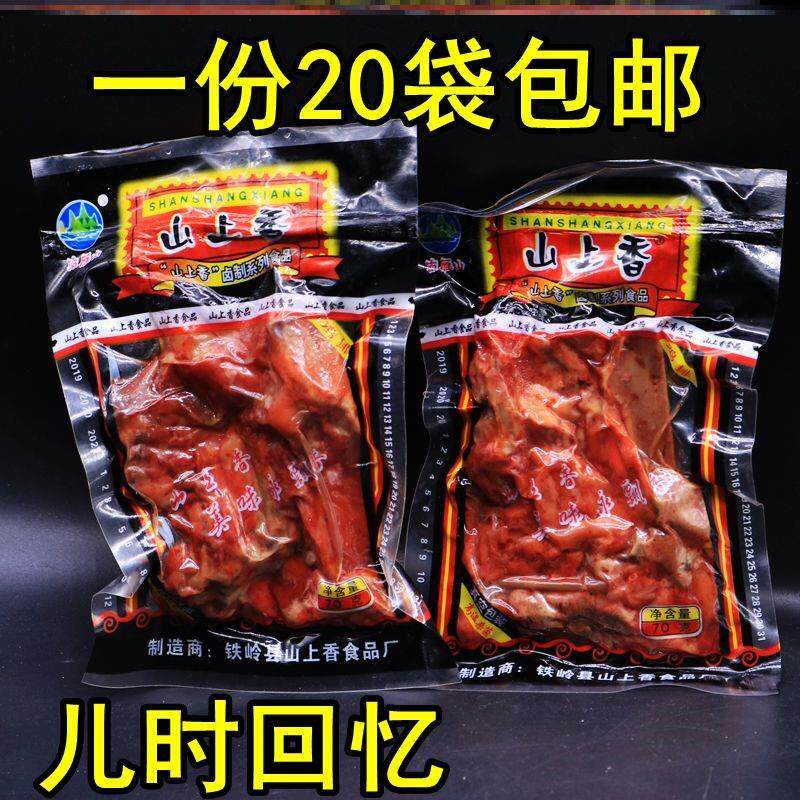卤制鸡排乡巴佬风味鸡架60g*鸡肉零食