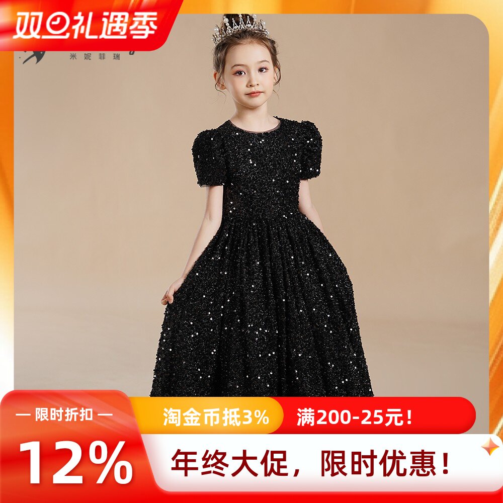 米妮菲瑞亮片黑色钢琴演出挖礼服