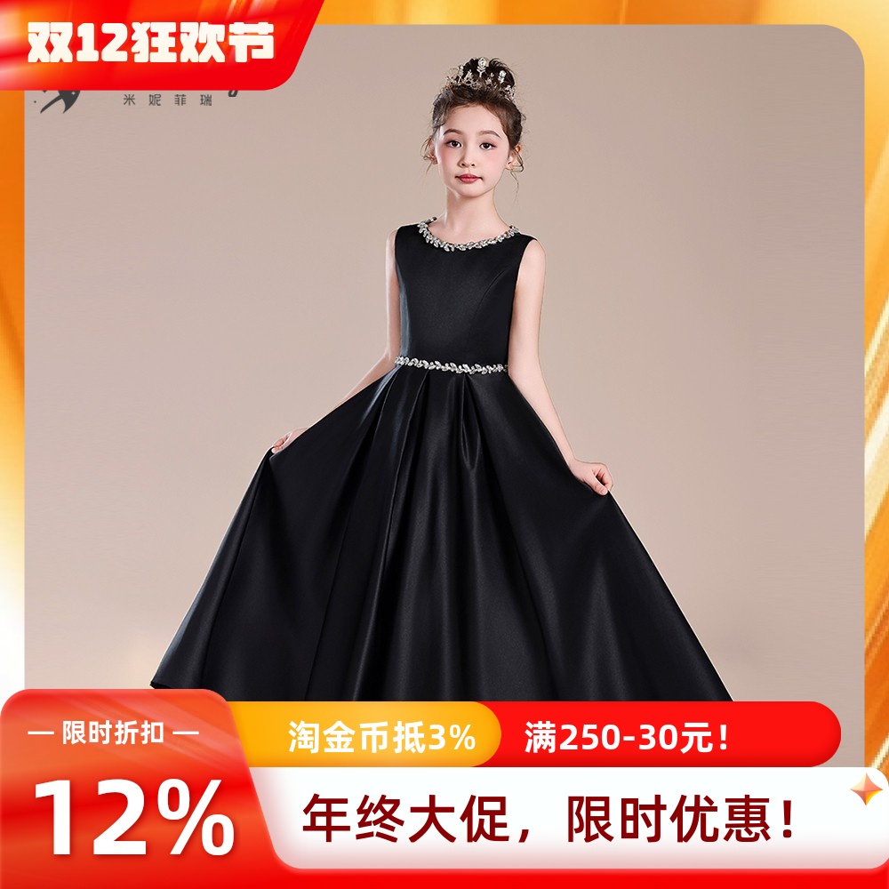 女童钢琴比赛礼服长款考级大提琴