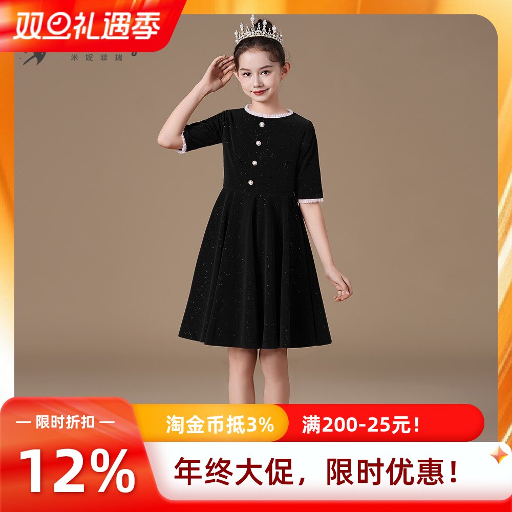 米妮菲瑞女童板绒洋气黑色公主裙
