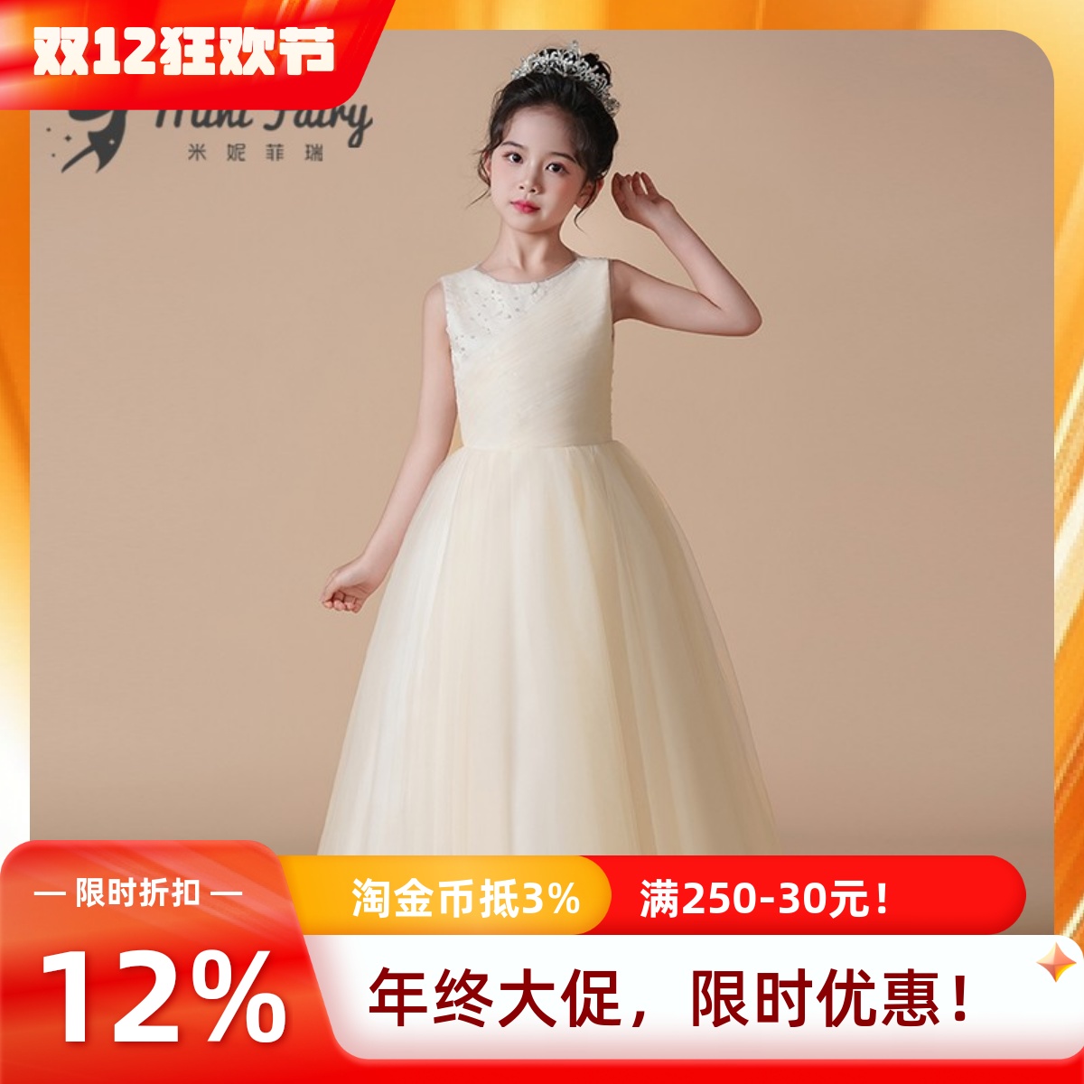 钢琴演奏蓬蓬纱花童婚纱高端