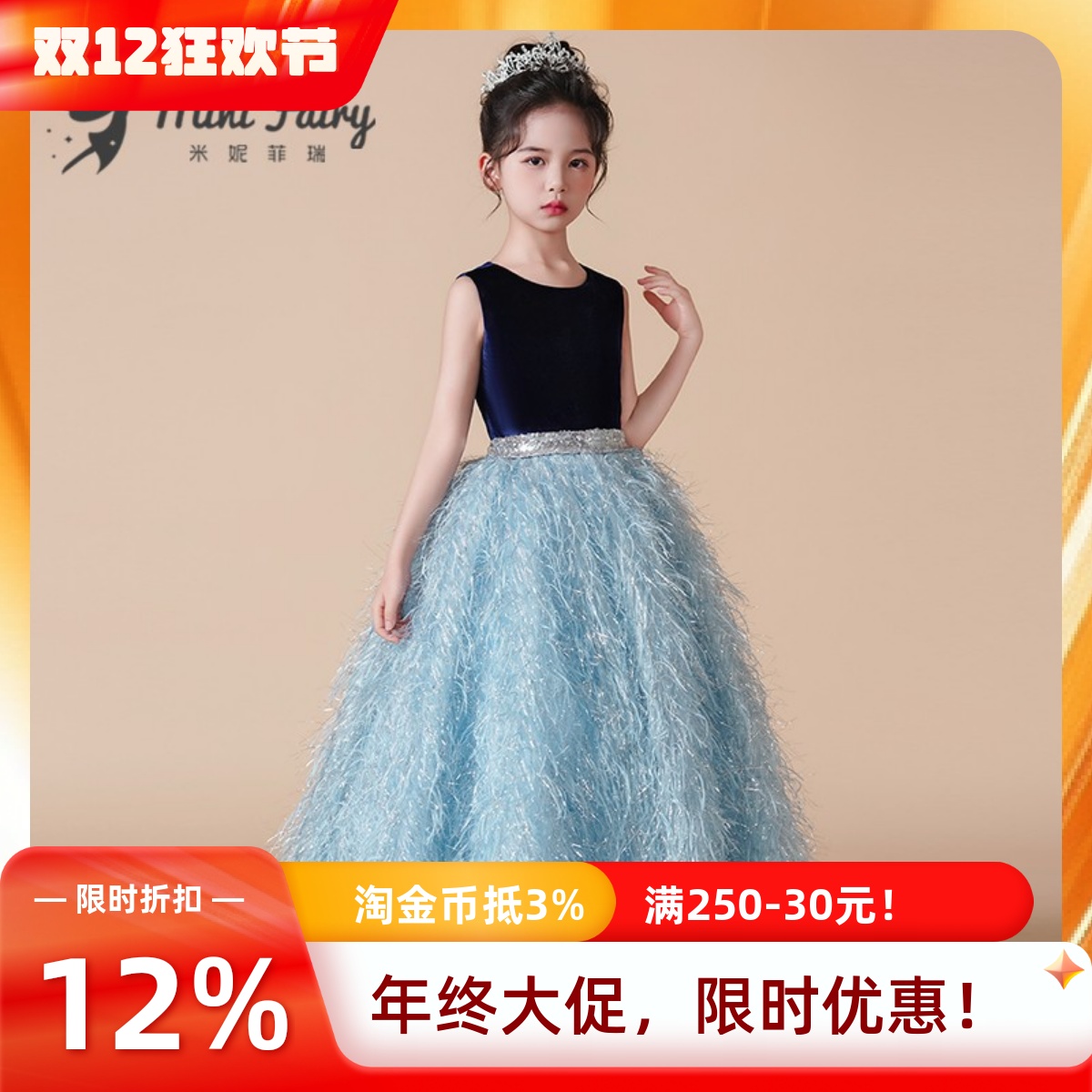 高端女童生日十周岁儿童公主裙