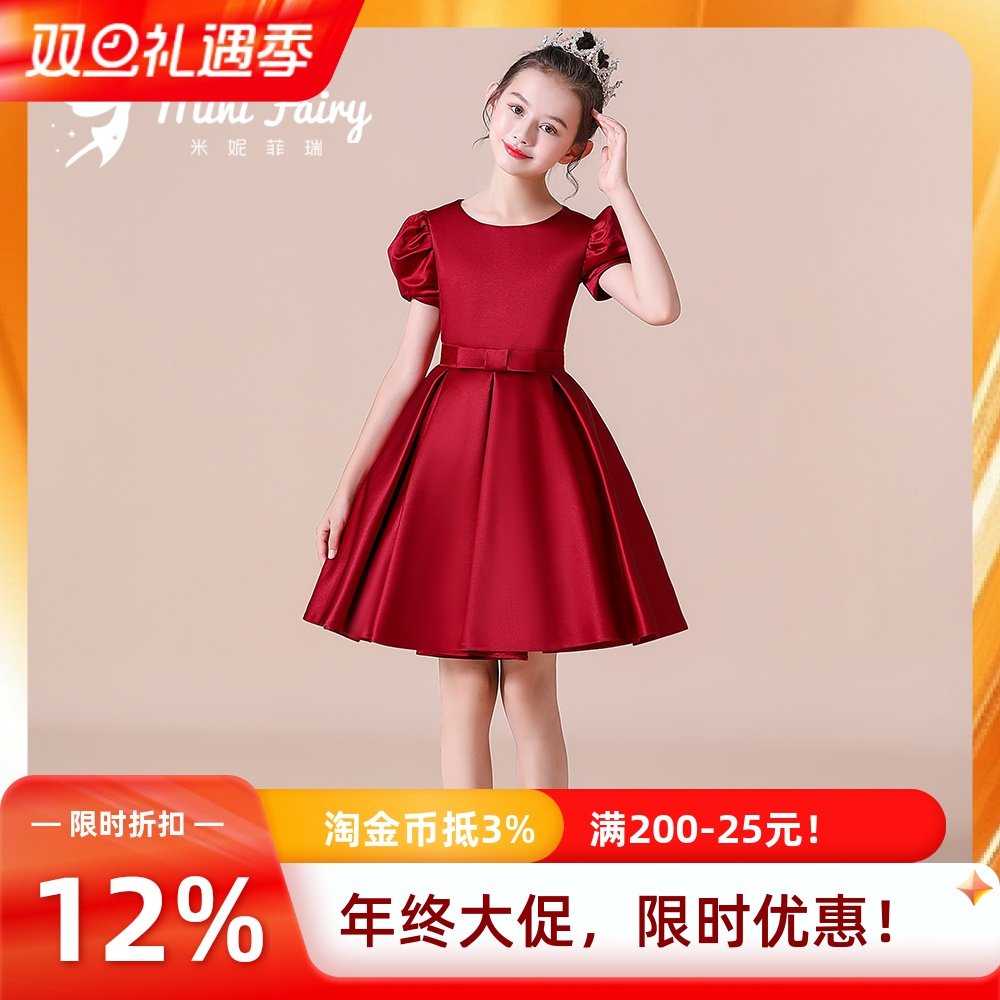 米妮菲瑞女童元旦红色钢琴演出服