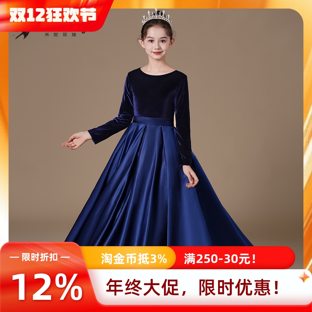 米妮菲瑞女童丝绒长袖秋冬晚礼服