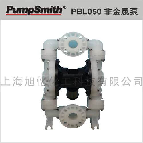 性价比高气动隔膜泵PUMPSMITH