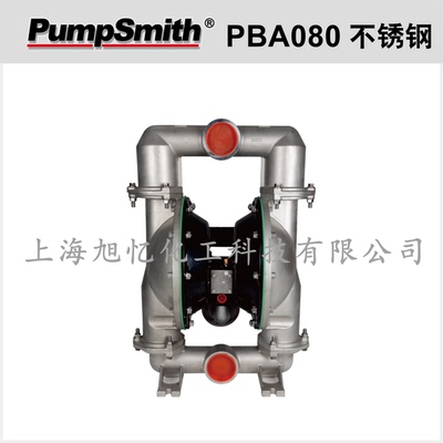 PumpSmith316不锈钢气动耐腐蚀