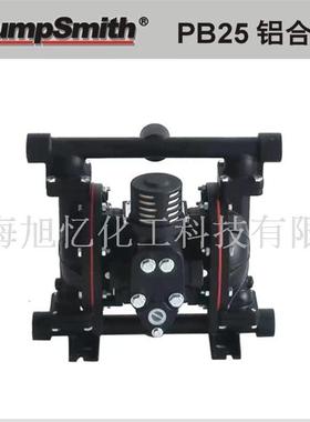 台湾 PumpSmith PB25 1