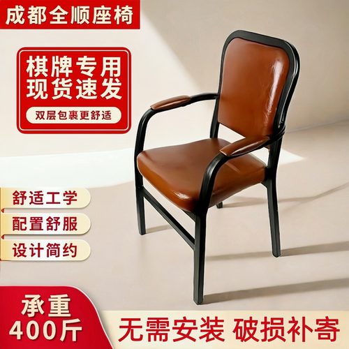 麻将专用椅子麻将馆棋牌室椅子