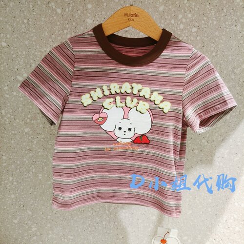 Mlatin马拉丁126526106Y