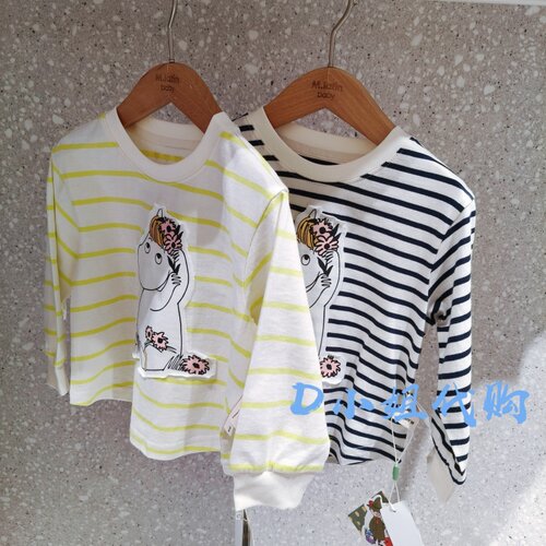 Mlatin马拉丁226216022M