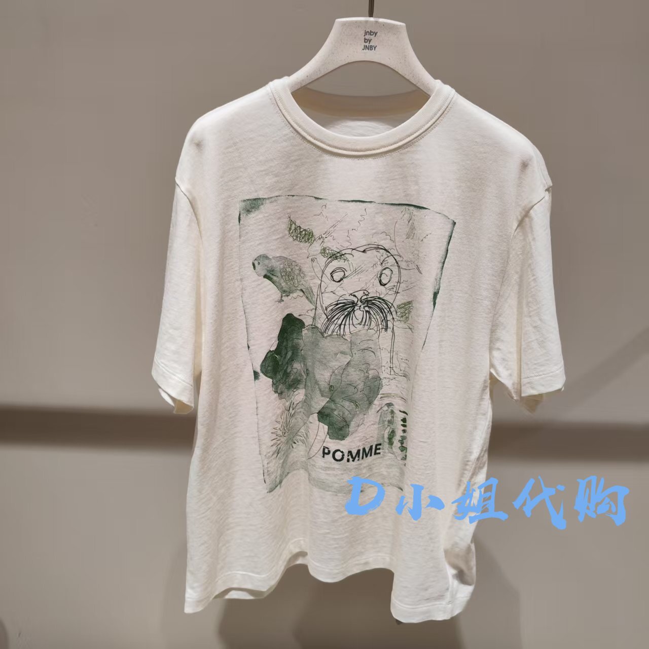 AQ3110720 小江南蓬马童装2026春款男童女童休闲短袖T恤 295