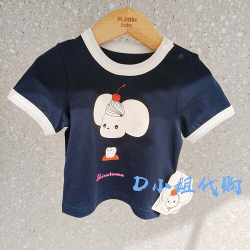 Mlatin马拉丁226526102Y
