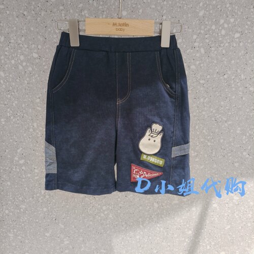 Mlatin马拉丁216437903B