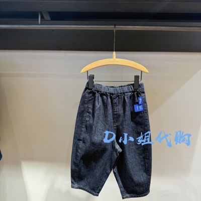 小江南童装YP7E11550