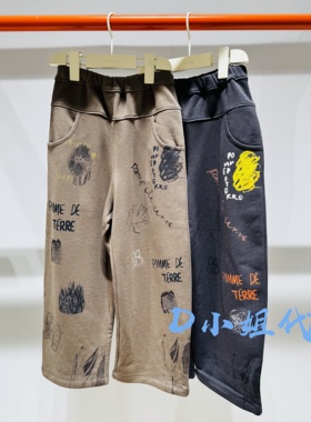 AP8E11350 小江南蓬马童装2025秋装新款男童女童休闲长裤 765