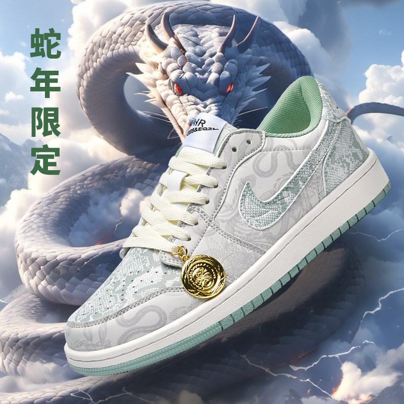 aj男鞋蛇年限定学生三太子敖丙空军一号飞机低帮板鞋运动休闲女款,运动鞋new,板鞋,淘宝优惠券,粉丝福利购,淘宝优惠卷