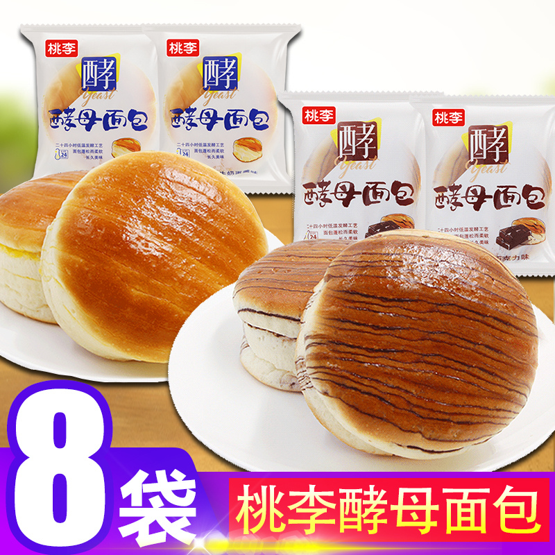 桃李酵母面包牛奶巧克力红豆香蕉味学生早餐宿舍代餐办公充饥零食