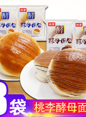 桃李酵母面包牛奶巧克力红豆香蕉味学生早餐宿舍代餐办公充饥零食