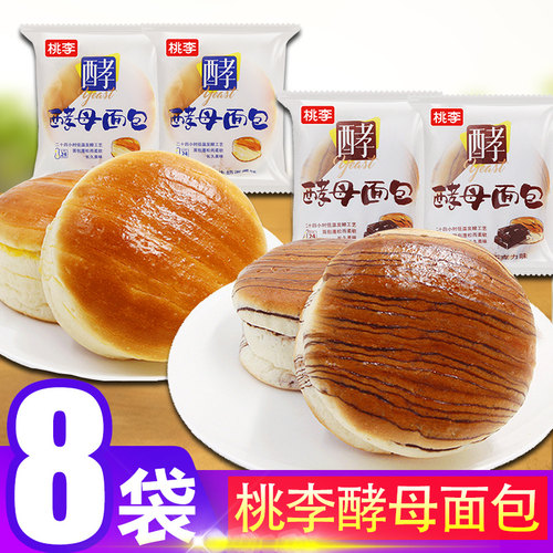 桃李酵母面包牛奶巧克力红豆香蕉味学生早餐宿舍代餐办公充饥零食