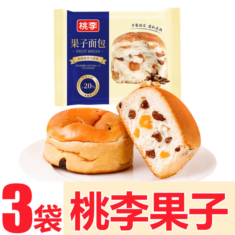 桃李果子面包90g果料果脯夹心学生早餐代餐宿舍充饥休闲零食品