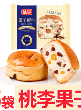 桃李果子面包90g果脯夹心