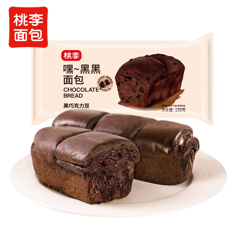 6袋桃李嘿黑黑面包巧克力味学生早餐宿舍充饥休闲办公下午茶零食
