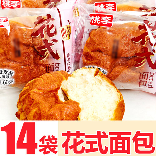 【14袋】桃李花式面包60g学生早餐小面包代餐宿舍下午茶充饥零食
