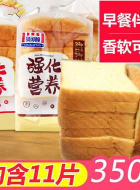 曼可顿强化营养切片面包早餐吐司