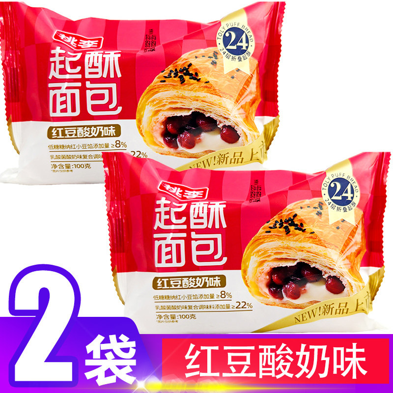 桃李起酥面包红豆酸奶味学生早餐宿舍下午茶休闲办公充饥网红零食,零食/坚果/特产,夹心面包,淘宝优惠券,粉丝福利购,淘宝优惠卷