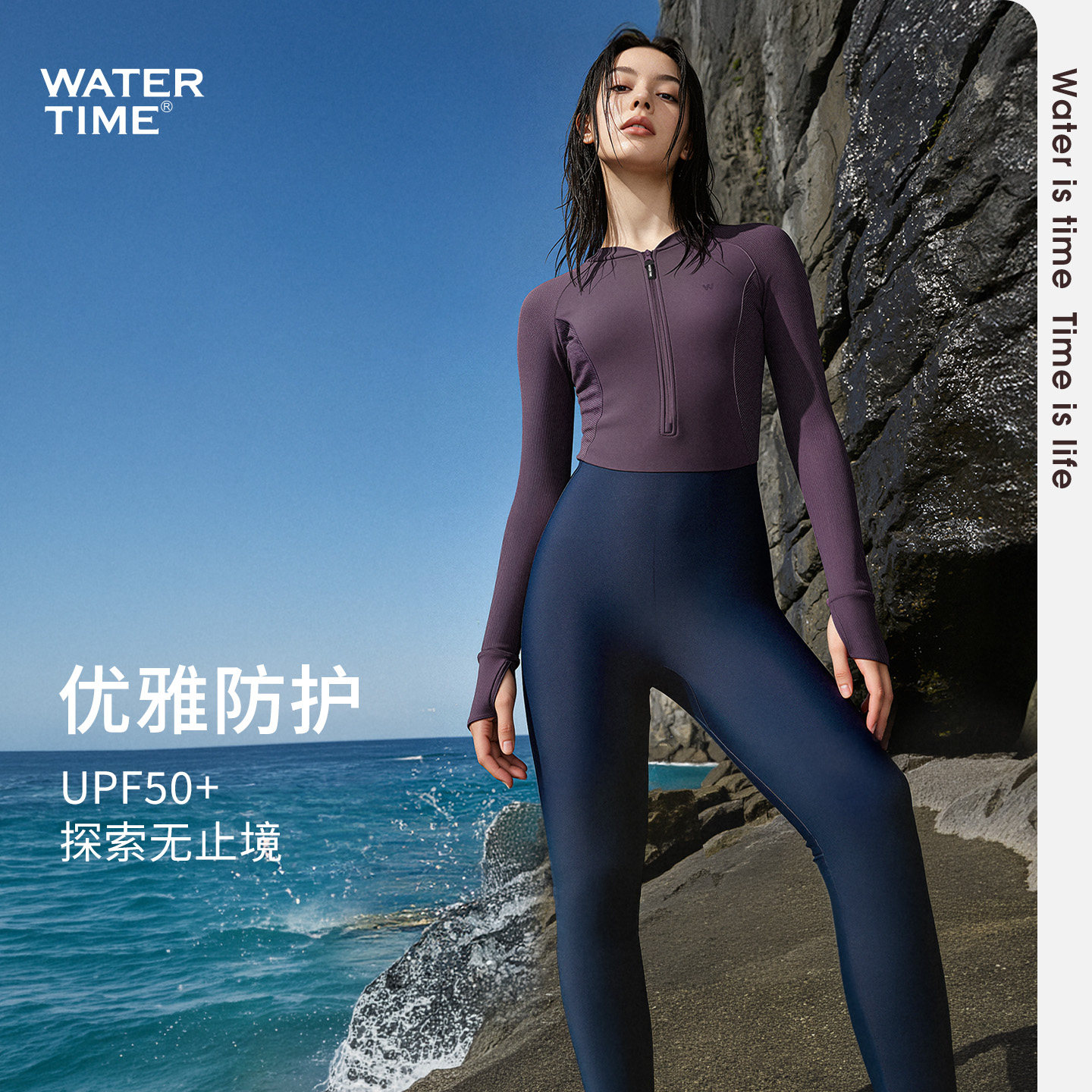 WaterTime潜水服女款连体长袖泳衣水母服防晒冲浪服修身潜水湿衣