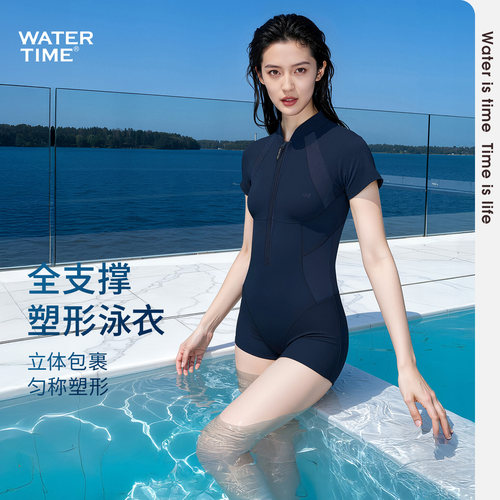 WaterTime泳衣女新款平角温泉