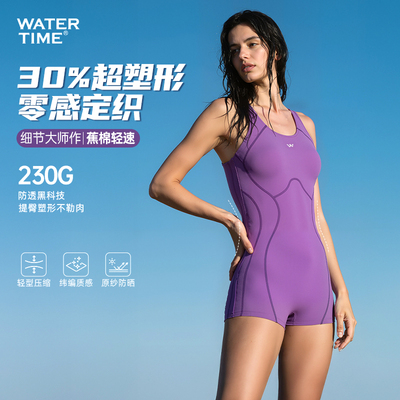 【王鸥同款泳衣】塑型显瘦不兜水